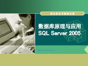 4 2 2 TSQL SQL Server 2005 CREATE