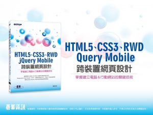 1 2 HTML Hyper Text Markup Language CSS