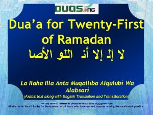 Duaa for TwentyFirst of Ramadan La Ilaha Illa