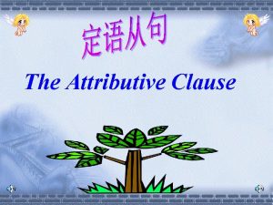 The Attributive Clause The boy is Tom The