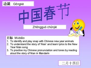 Gngk Zhnggu chnji Mbio 1 To identify and
