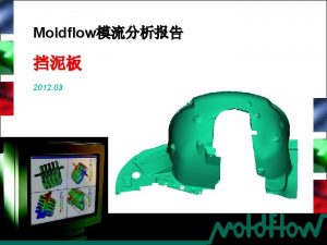 Mold flow analysis ppt