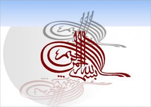 1 Chapter 2 Wave Optics Quantum Optics Electromagnetic 1 Chapter 2 Wave Optics Quantum Optics Electromagnetic