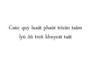 Cac quy luat phat trien tam ly tre