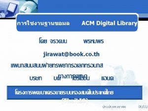 ACM ACM Home Page ACM Journals Magazines Transactions