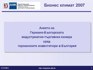 2007 2007 12132021 http bulgarien ahk de 10