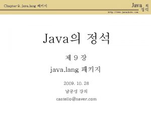 Java Chapter 9 java lang http www javachobo