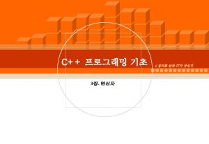 IT COOKBOOK chapter 03 2 3 1 if