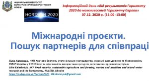 https mon gov uauataggorizont2020 https nubip edu uahorizon