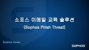 Sophos Phish Threat Sophos Korea 21 m 14