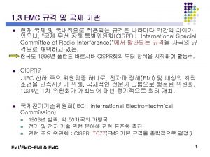 EMC EMI EMS EMC EMC EM Wave Source