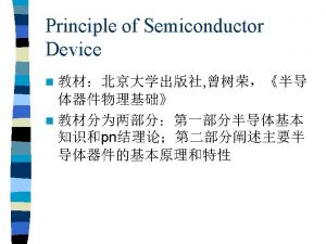 Road Map of Technology Semiconductor technology Parameter extraction