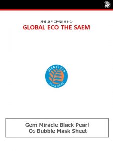 GLOBAL ECO THE SAEM Gem Miracle Black Pearl