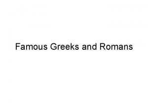 Famous Greeks and Romans Socrates 470 399 BCE
