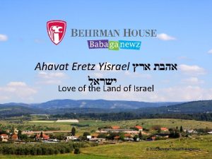 Ahavat Eretz Yisrael Love of the Land of