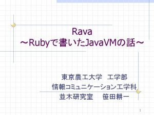 Jalapeno Java Java VM Kawa MScheme n Java