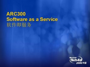 ARC 300 Software as a Service Peopleware HR