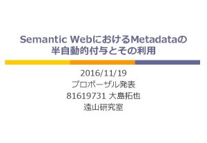 1 Metadata p Semantic Web n Web of