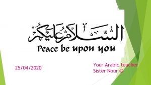 25042020 Your Arabic teacher Sister Nour Write your