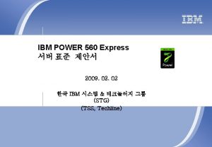 IBM POWER 560 Express 2009 02 IBM STG