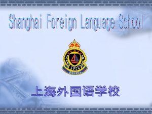 About SFLS One of Chinas seven earliest foreign