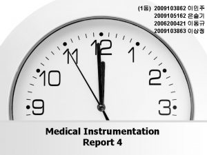 1 2009103862 2009105162 2006200421 2009103863 Medical Instrumentation Report