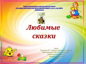 http mykids ucoz ru http imgfotki yandex ruget955816969765