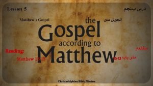 Lesson 5 Matthews Gospel Reading 15 13 Matthew