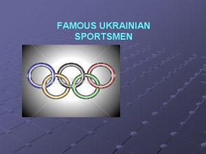 FAMOUS UKRAINIAN SPORTSMEN Sergey Bubka is a famous