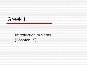 Greek I Introduction to Verbs Chapter 15 Exegetical