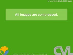 All images are compressed Ikeuchi Lab The University