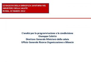 LE RAGIONI DELLA DIRIGENZA SANITARIA NEL MINISTERO DELLA