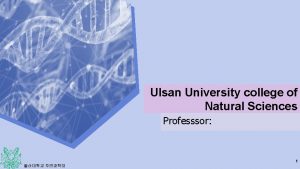 Ulsan University college of Natural Sciences Professsor 1