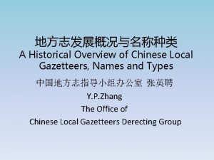 A Historical Overview of Chinese Local Gazetteers Names