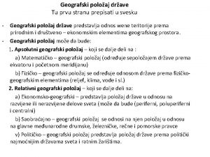 Geografski polozaj drzave