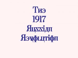 The 1917 Russian Revolution 1905 Failure After the