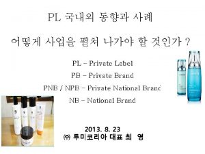 PL PL Private Label PB Private Brand PNB