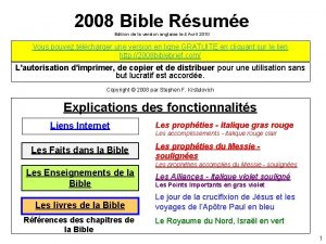 2008 Bible Rsume Edition de la version anglaise