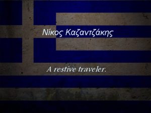 Nikos Kazantzakis was born in 18 th of