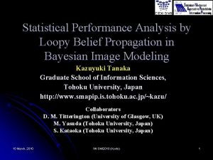 Statistical Performance Analysis by Loopy Belief Propagation in