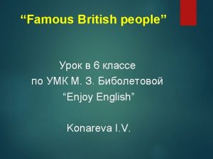 Famous British people 6 Enjoy English Konareva I