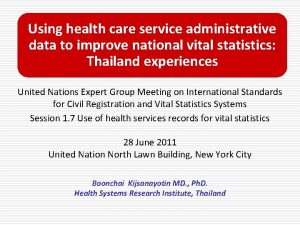 Using health care service administrative data to improve