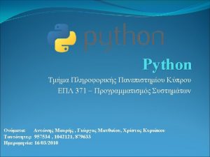 http www python org Unix Linux run configure