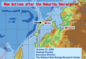 New Actions after the Hokuriku Declaration Tokyo Fukui