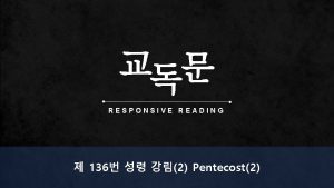 RESPONSIVE READING 136 2 Pentecost2 And afterward I
