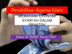 Pendidikan Agama Islam MEMAHAMI EKONOMI SYARIAH DALAM PRAKTEK