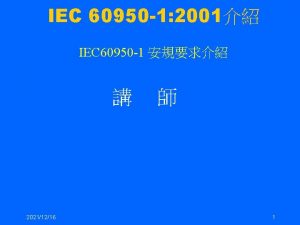 IEC 60950 1 2001 IEC 60950 1 20211216