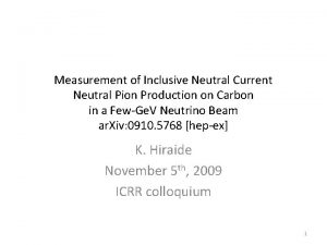 Measurement of Inclusive Neutral Current Neutral Pion Production