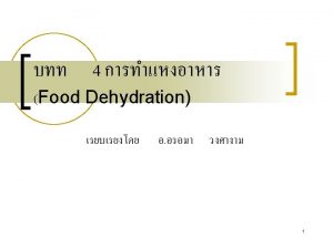 Sorption Isotherm Moisture Content Desorption Adsorption 0 0