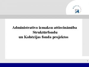 Administratvo izmaksu attiecinmba Struktrfondu un Kohzijas fonda projektos